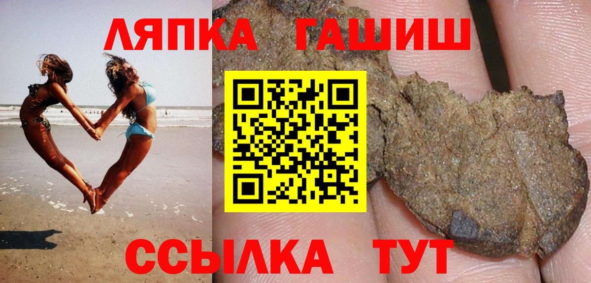 ГАШ 40% ТГК Калач-на-Дону