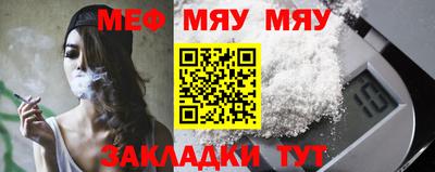 амфетамин Бугуруслан