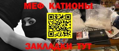 молекула духа Бузулук