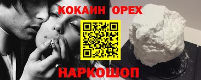 амфетамин Бугуруслан