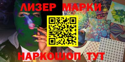молекула духа Бузулук