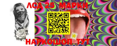 молекула духа Бузулук