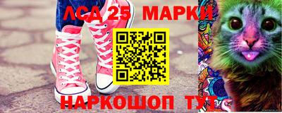 молекула духа Бузулук