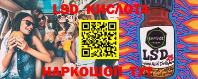 молекула духа Бузулук