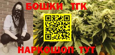 молекула духа Бузулук