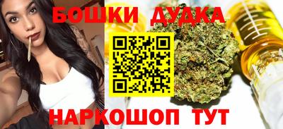 молекула духа Бузулук