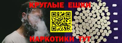 амфетамин Бугуруслан