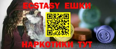 амфетамин Бугуруслан