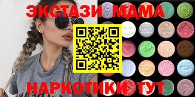 молекула духа Бузулук