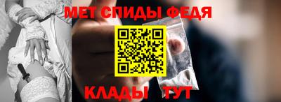 молекула духа Бузулук