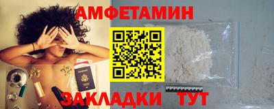 молекула духа Бузулук