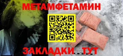 амфетамин Бугуруслан