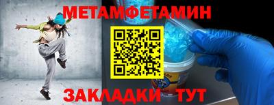дмт Будённовск