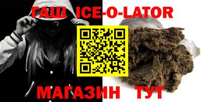 молекула духа Бузулук