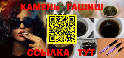 молекула духа Бузулук