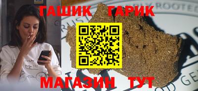 амфетамин Бугуруслан