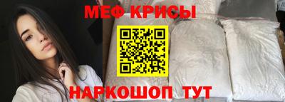 амфетамин Бугуруслан