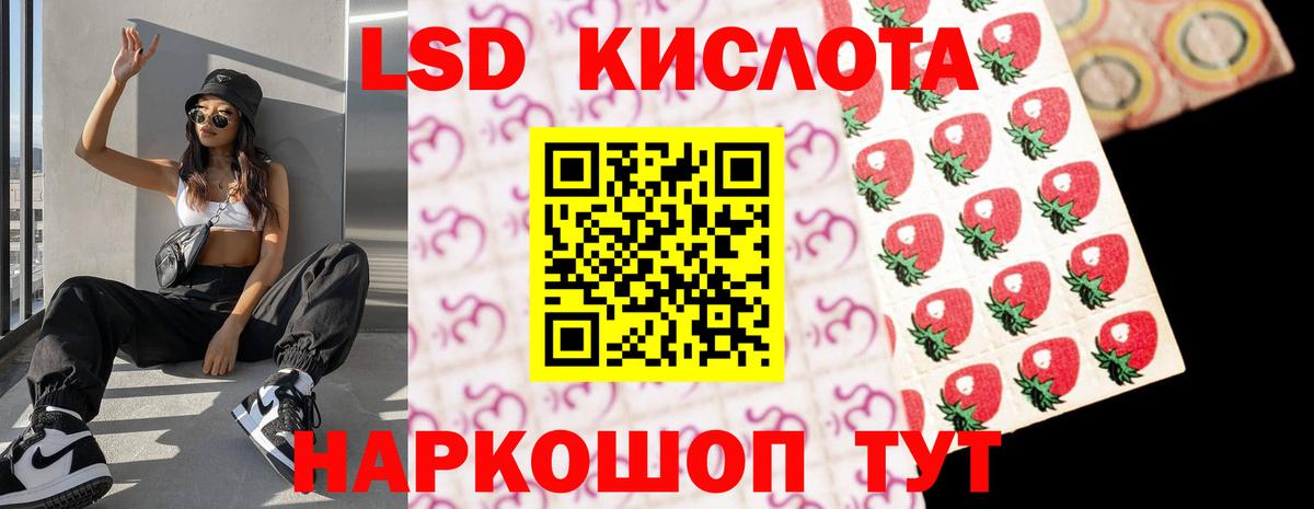 ЛСД экстази ecstasy Калач-на-Дону
