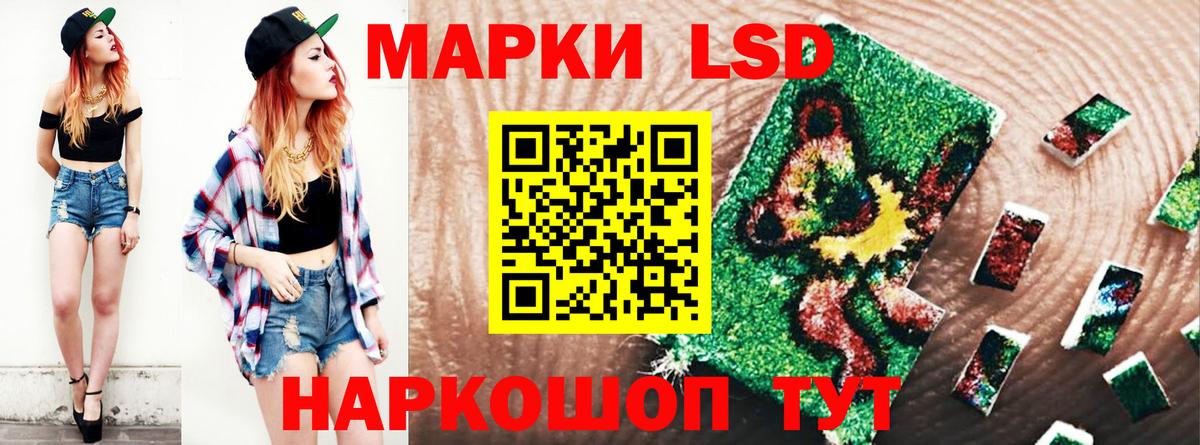 Лсд 25 экстази  Лсд 25 экстази кислота  Вход с VPN  Калач-на-Дону  ЛСД экстази кислота 