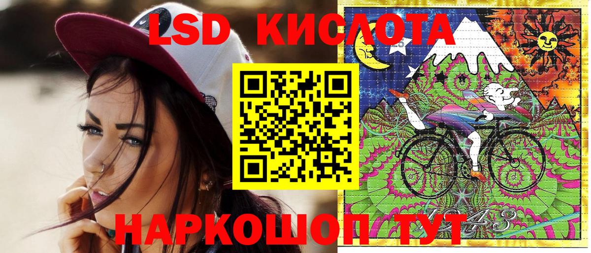 Марки NBOMe 1500мкг  Марки NBOMe 1500мкг  Марки N-bome  Вход с VPN  Калач-на-Дону 