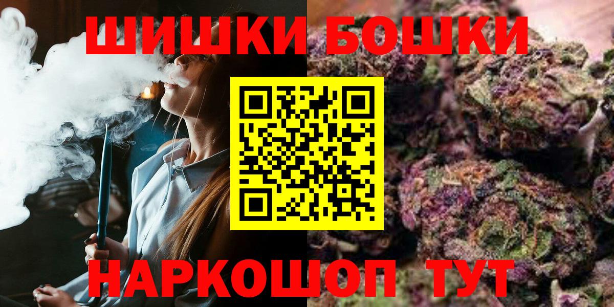 Конопля план Калач-на-Дону